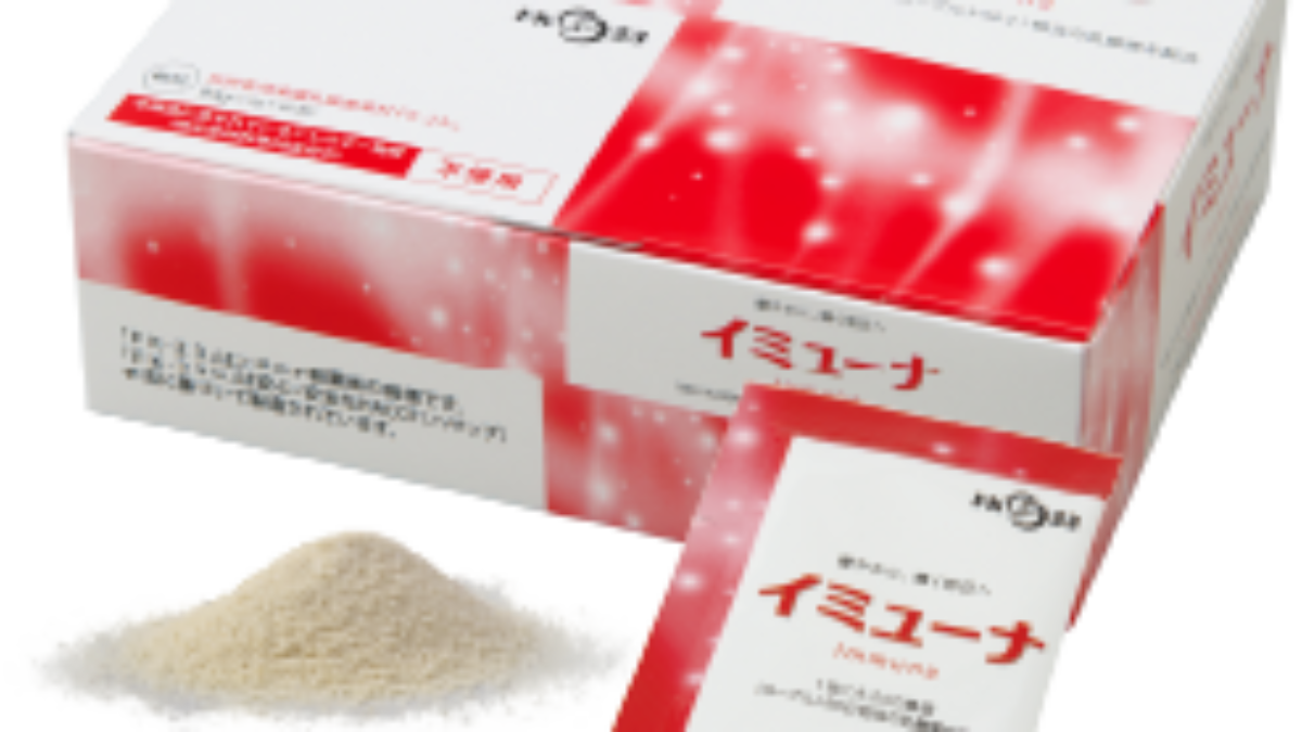 イミューナ 腸活